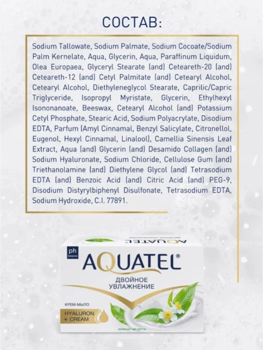 Qattiq krem-sovun Aquatel, 90 g