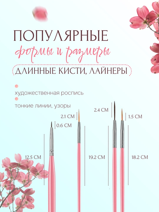 Набор кистей для дизайна ногтей и маникюра, 15 шт, 3 цвета