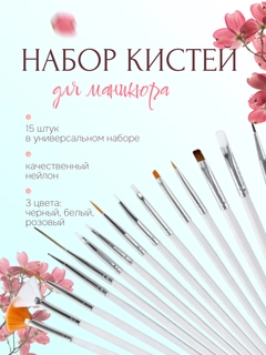 Белый