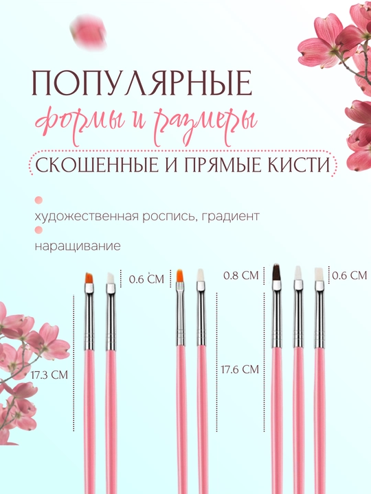 Набор кистей для дизайна ногтей и маникюра, 15 шт, 3 цвета