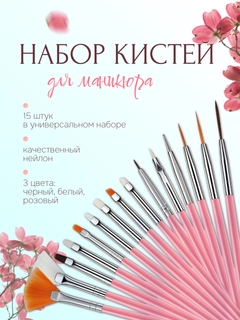 Розовый