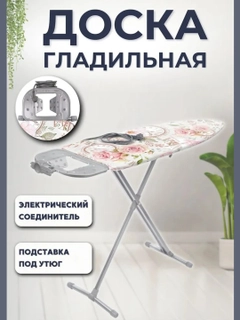 Розовый