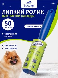 Голубой
