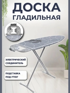 Серый