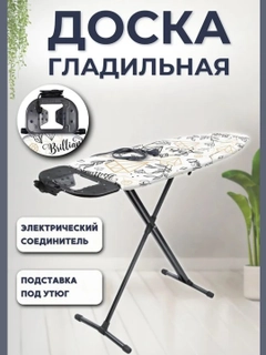 Черный