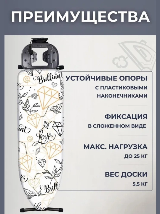 Гладильная доска Nika Light НЛ, складная гладилка, металлический каркас, с розеткой