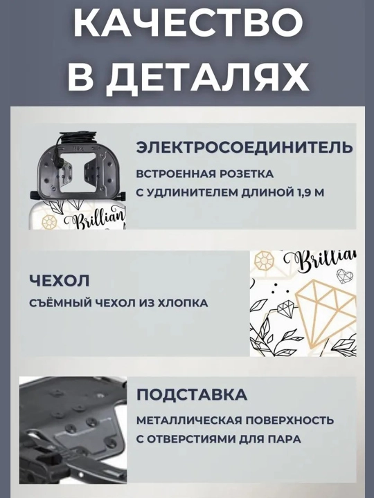 Гладильная доска Nika Light НЛ, складная гладилка, металлический каркас, с розеткой