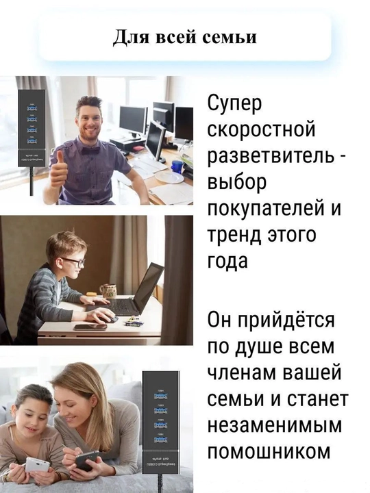 USB хаб 3.0 концентратор, на 1x USB 3.0 и 3x USB 2.0 (20 см)
