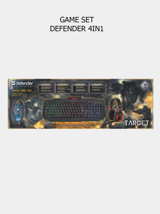 Игровой, проводной геймерский набор, клавиатура + мышь + коврик наушники Defender TARGET RGB