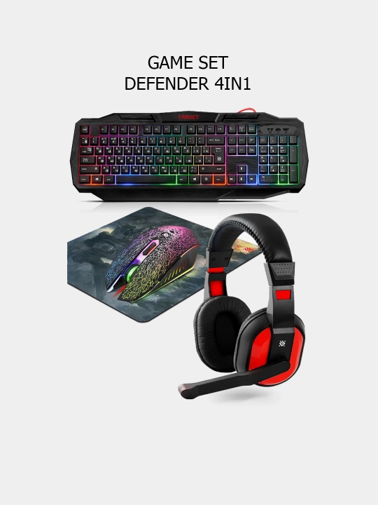 Игровой, проводной геймерский набор, клавиатура + мышь + коврик наушники Defender TARGET RGB - 