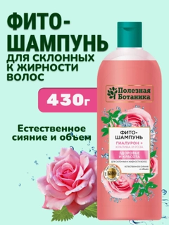 Розовый