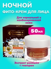 Белый