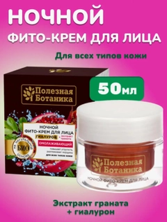 Розовый