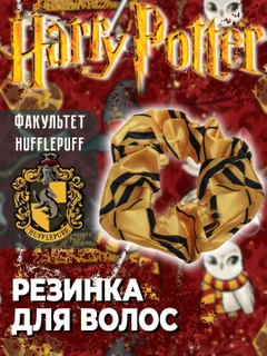 Желтый