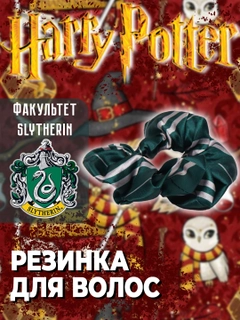 Зеленый