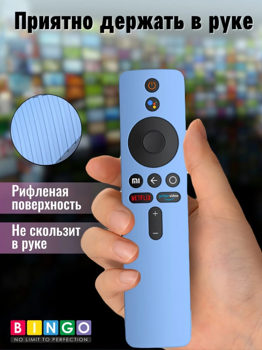 Чехол для пульта дистанционного управления для Xiaomi Mi TV Stick 4K