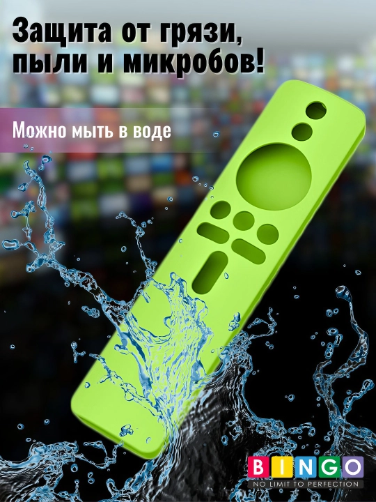 Чехол для пульта дистанционного управления для Xiaomi Mi TV Stick 4K