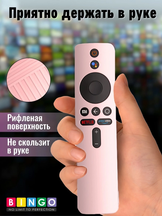 G'ilof masofadan boshqarish pulti Xiaomi Mi TV Stick 4K uchun