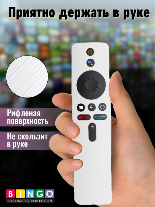 Чехол для пульта дистанционного управления для Xiaomi Mi TV Stick 4K