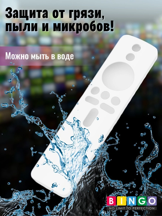 Чехол для пульта дистанционного управления для Xiaomi Mi TV Stick 4K
