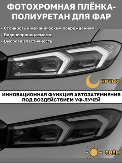 Черный