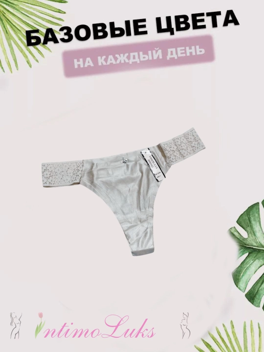 IntimoLuks Трусы женские, стринги, хлопковые, антибактериальные, средней посадки - 