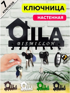 Qora