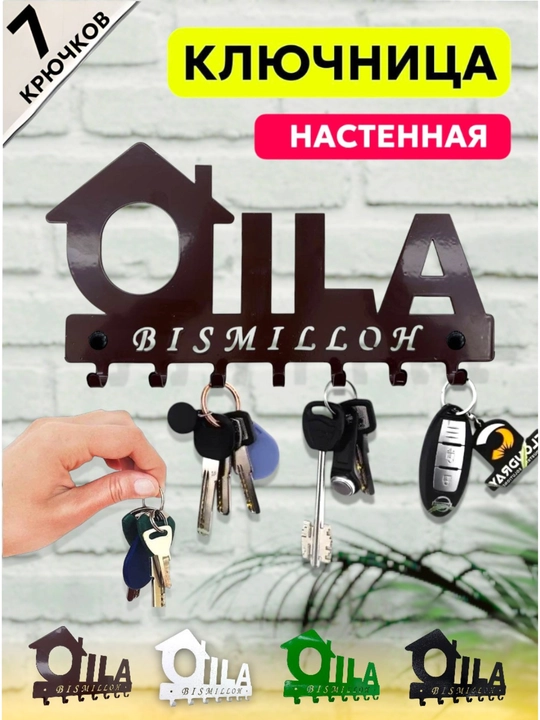Devor uchun kalitlar ilgichi, metall temirdan - 