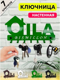 Yashil