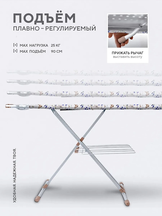 Гладильная доска Nika Н9, складная гладилка, с полкой, подрукавником, розеткой, подставкой