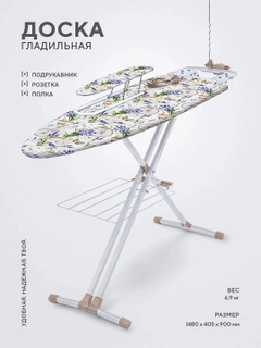 Лавандовый