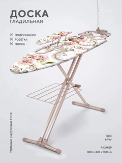 Розовый