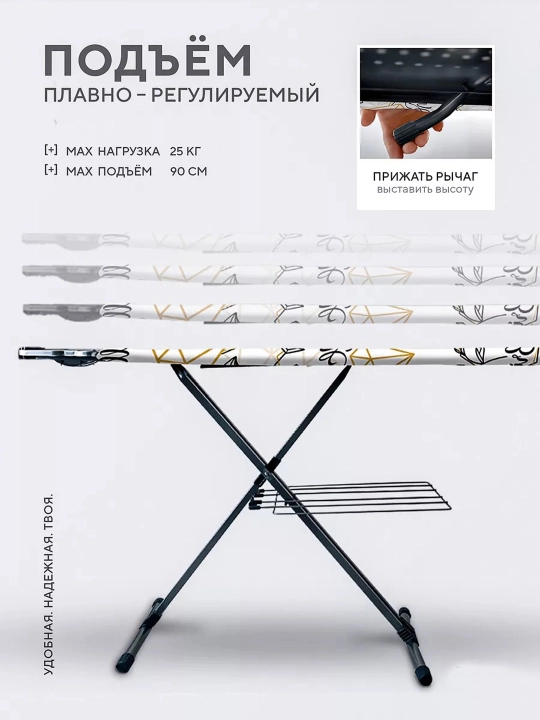 Гладильная доска Nika Н9, складная гладилка, с полкой, подрукавником, розеткой, подставкой