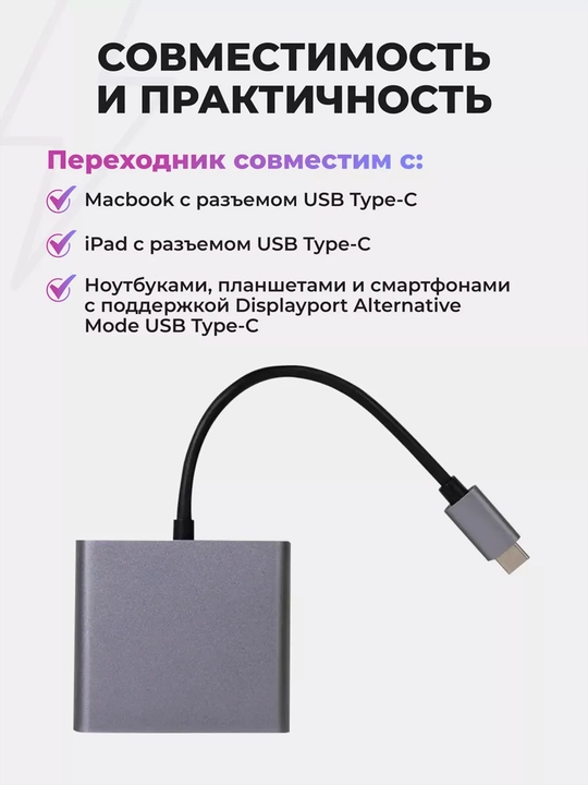 Adapter Type-c HDMI USB2.0 adapteri macbook va telefon uchun USB Type-C HDMI HD 4K
