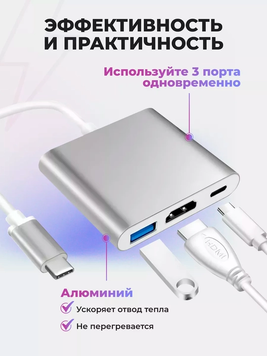 Adapter Type-c HDMI USB2.0 adapteri macbook va telefon uchun USB Type-C HDMI HD 4K