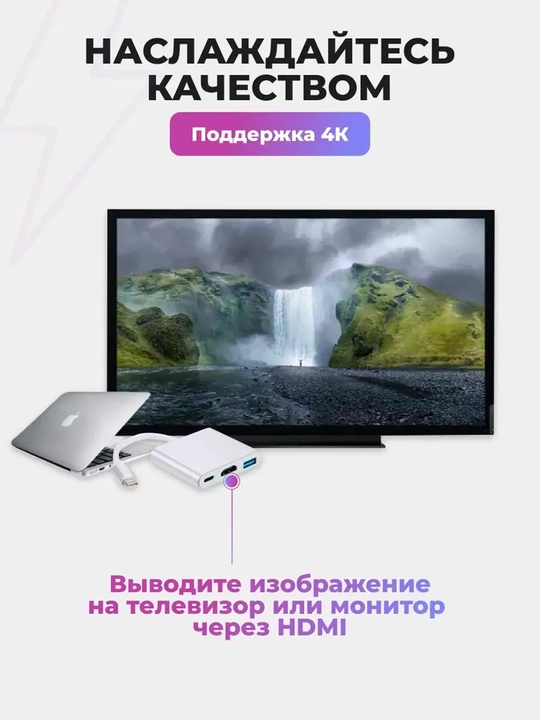 Adapter Type-c HDMI USB2.0 adapteri macbook va telefon uchun USB Type-C HDMI HD 4K