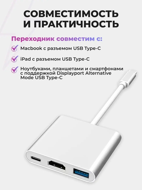 Adapter Type-c HDMI USB2.0 adapteri macbook va telefon uchun USB Type-C HDMI HD 4K