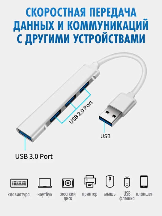 USB hub, 4 USB portli , Type-C, adapter HUB USB 3.0 mackbook va PC Smartfon uchun