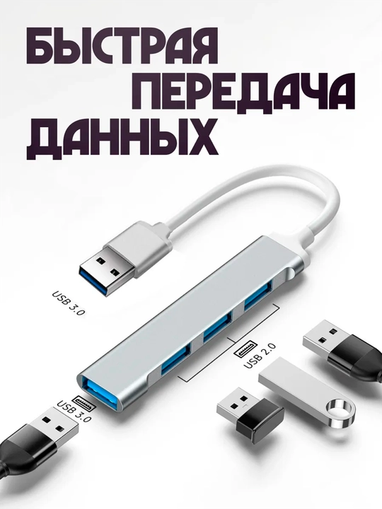 USB hub, 4 USB portli , Type-C, adapter HUB USB 3.0 mackbook va PC Smartfon uchun