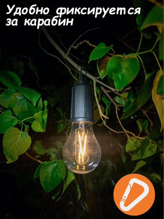 USB перезаряжаемая LED лампочка для улицы, высокая яркость, портативный фонарь