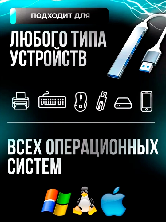 USB hub, 4 USB portli , Type-C, adapter HUB USB 3.0 mackbook va PC Smartfon uchun