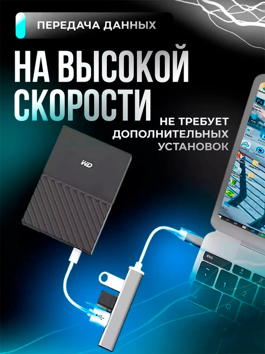 USB hub, 4 USB portli , Type-C, adapter HUB USB 3.0 mackbook va PC Smartfon uchun