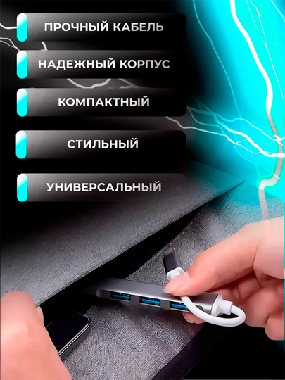 USB hub, 4 USB portli , Type-C, adapter HUB USB 3.0 mackbook va PC Smartfon uchun