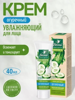 Зеленый