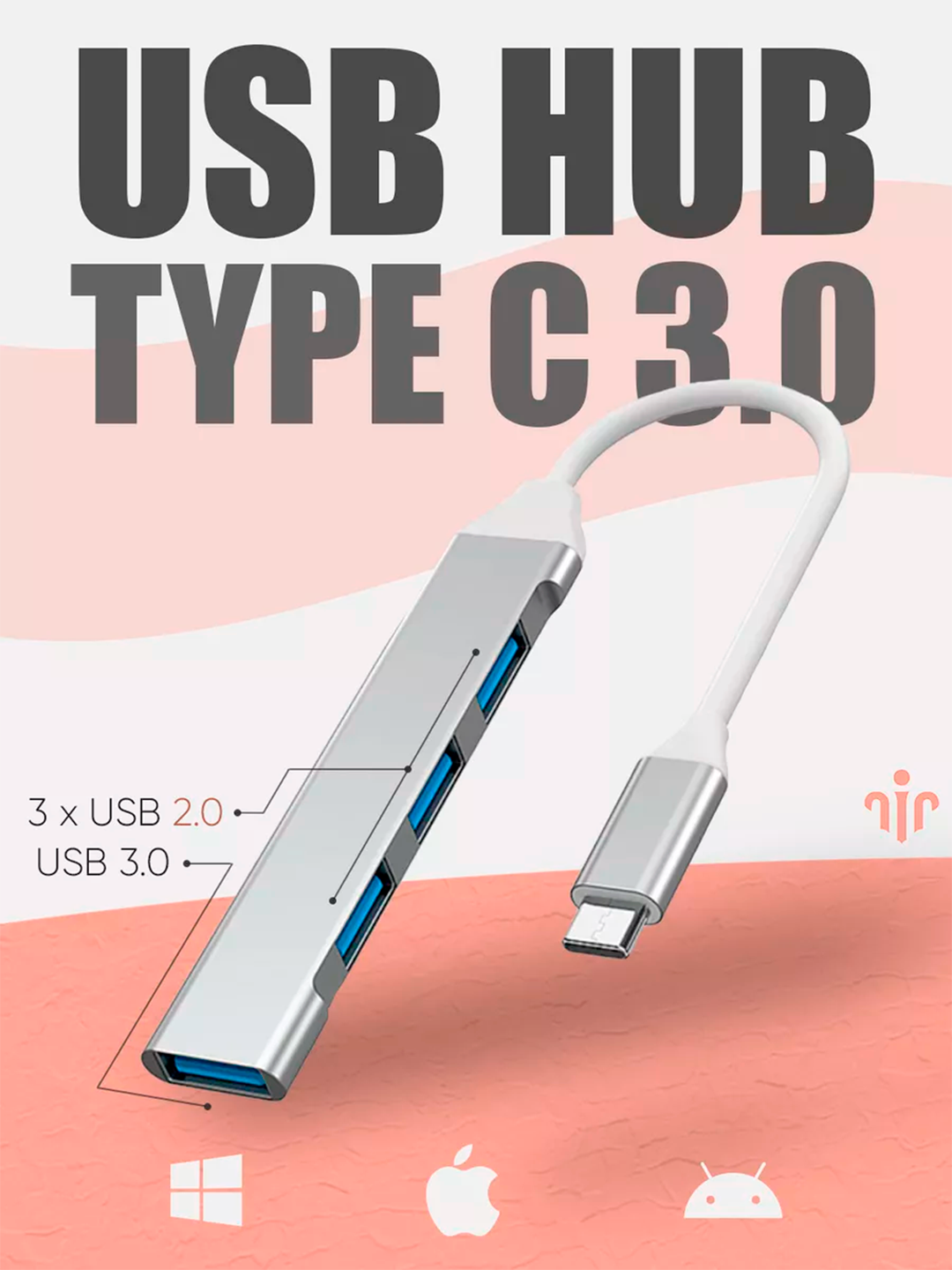 USB-хаб, разветвитель на 4 порта, Type-C, переходник HUB USB 3.0 концентратор - 