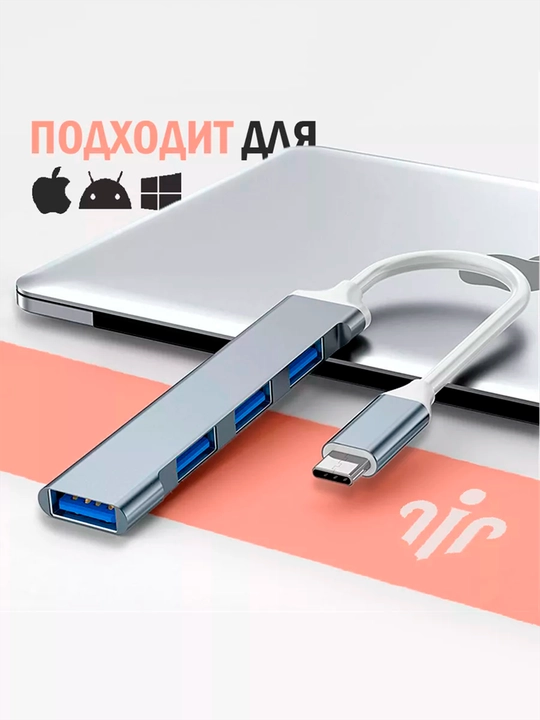 USB hub, 4 USB portli , Type-C, adapter HUB USB 3.0 mackbook va PC Smartfon uchun