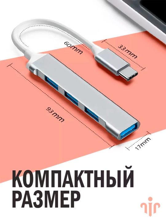 USB hub, 4 USB portli , Type-C, adapter HUB USB 3.0 mackbook va PC Smartfon uchun