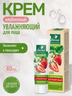Красный