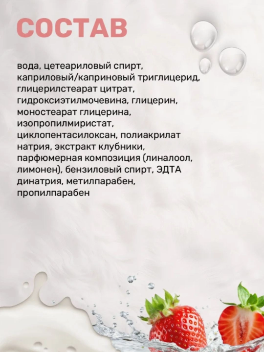Крема для лица Весна