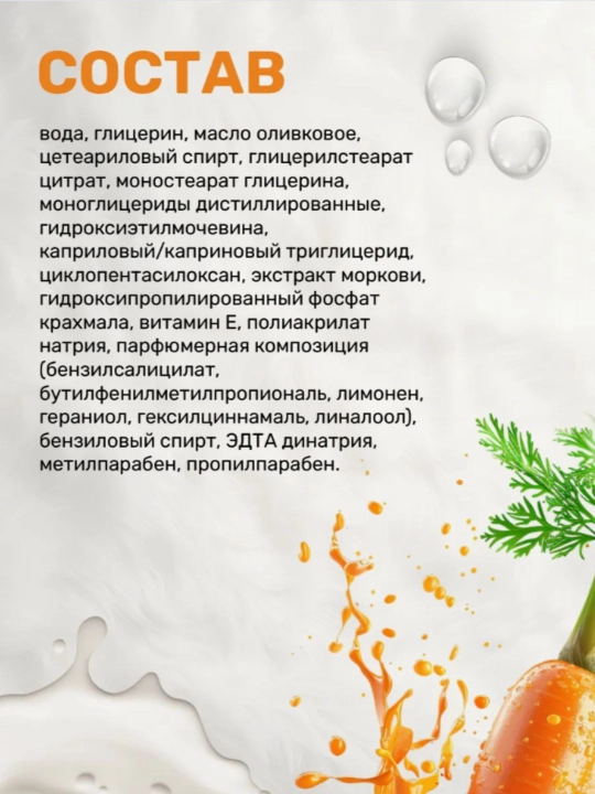 Крема для лица Весна